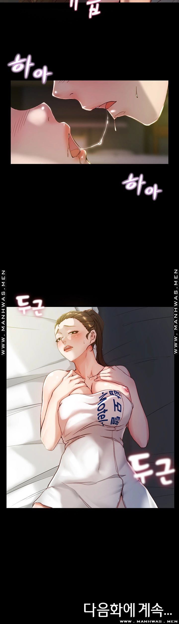 Panty Note Raw Chapter 20 image 36
