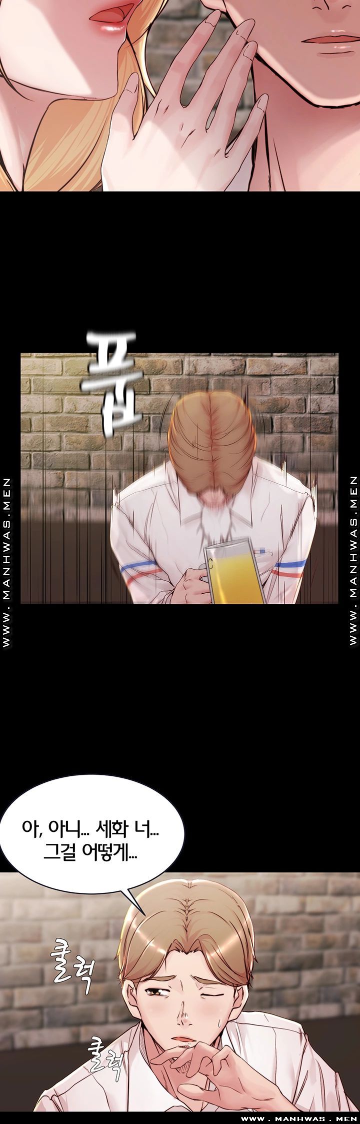 Panty Note Raw Chapter 20 image 4