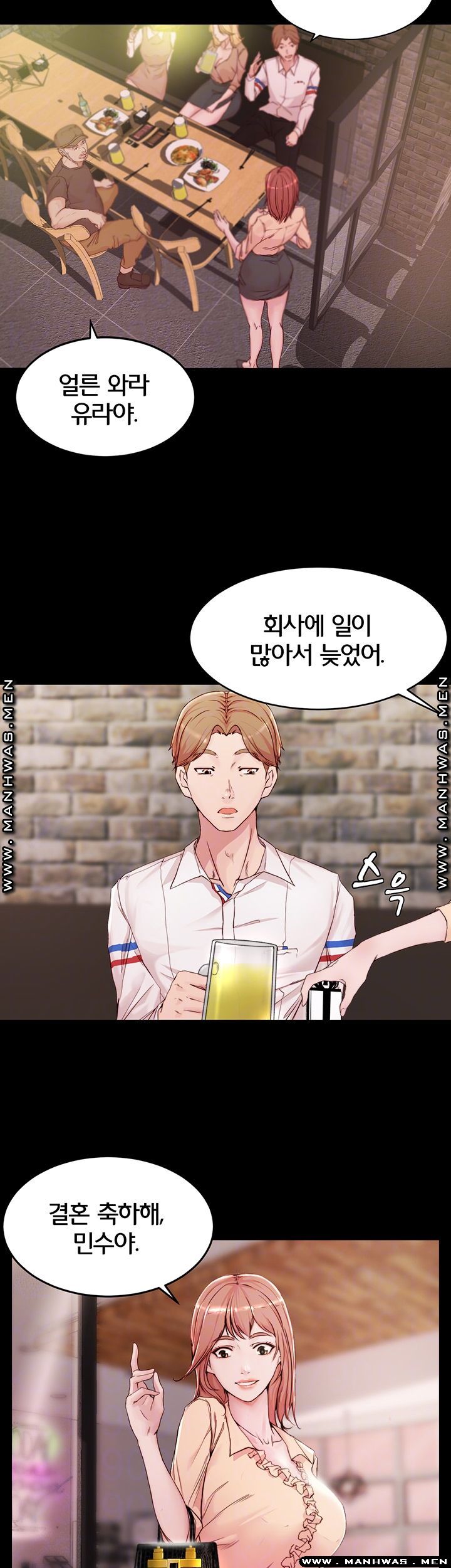 Panty Note Raw Chapter 20 image 7