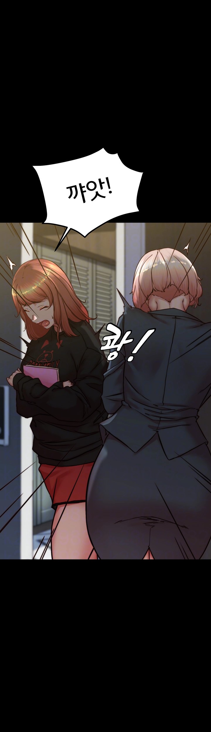 Panty Note Raw Chapter 200 image 13