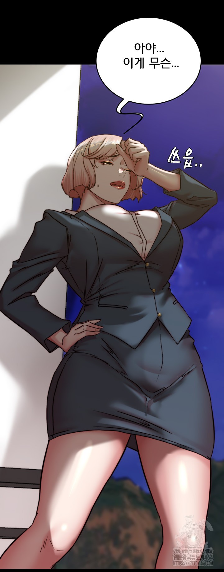 Panty Note Raw Chapter 200 image 14