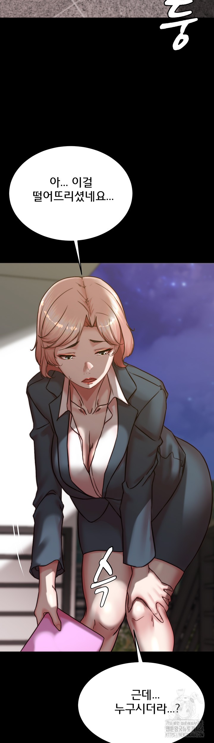 Panty Note Raw Chapter 200 image 16