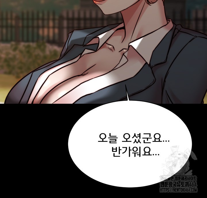 Panty Note Raw Chapter 200 image 18