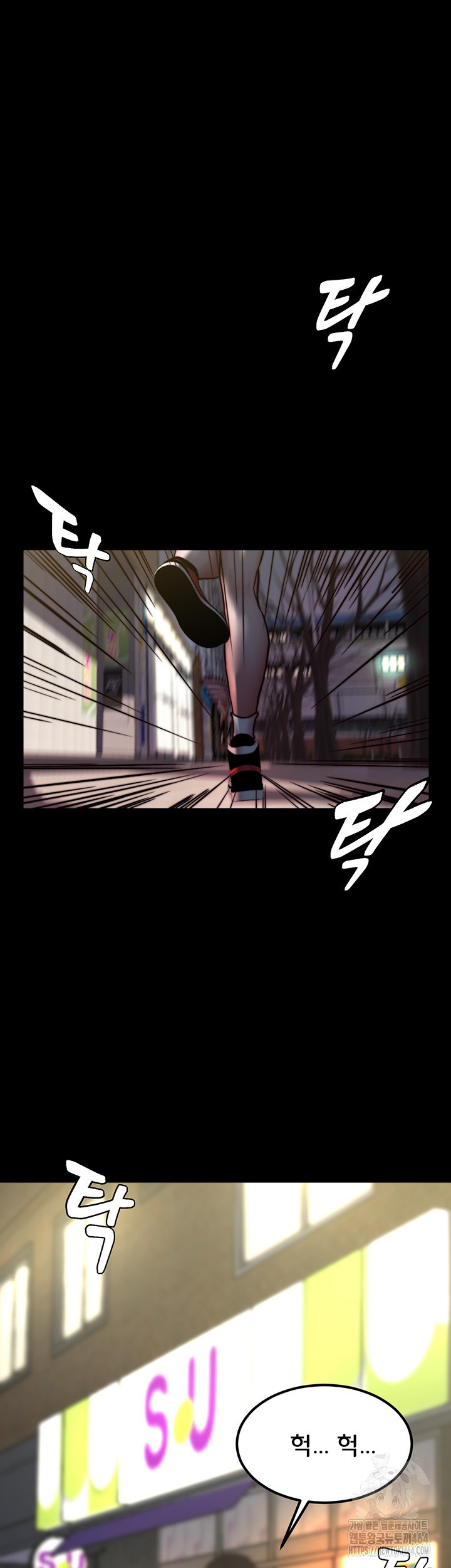 Panty Note Raw Chapter 200 image 21
