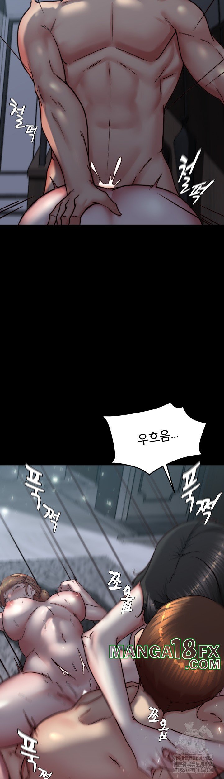 Panty Note Raw Chapter 200 image 47