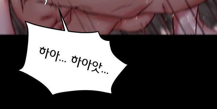 Panty Note Raw Chapter 200 image 48