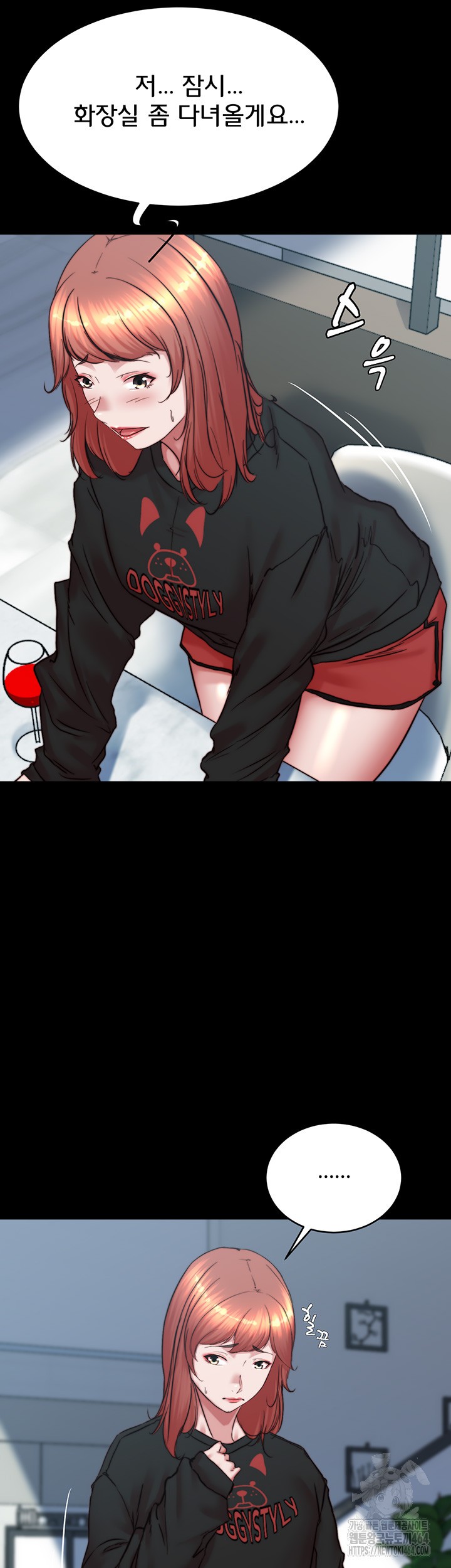 Panty Note Raw Chapter 200 image 4