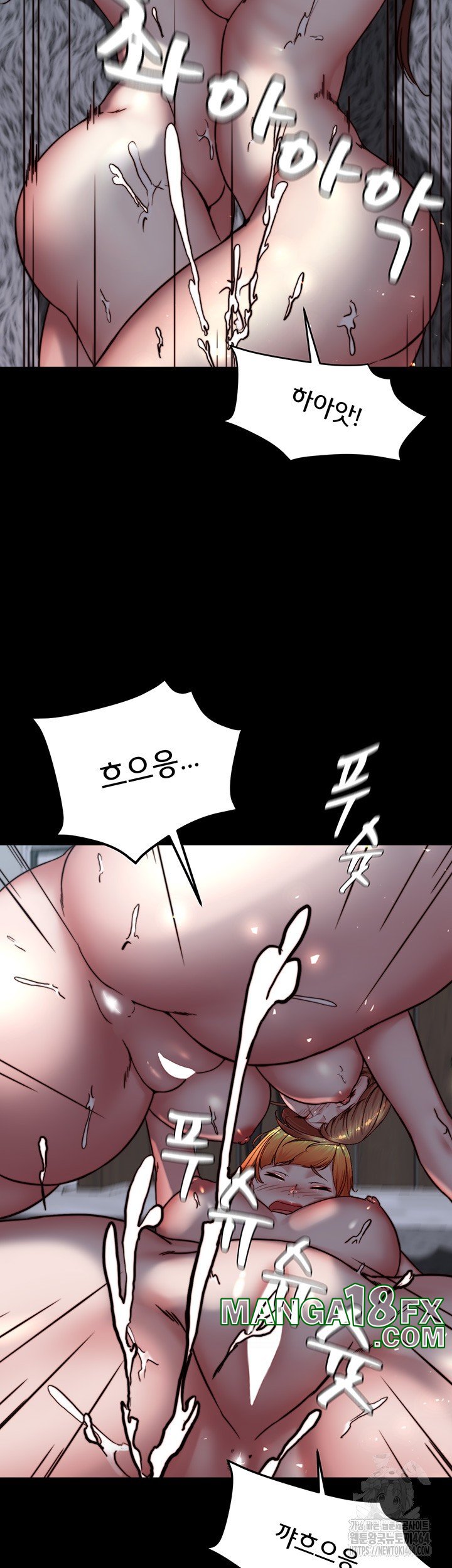 Panty Note Raw Chapter 200 image 54