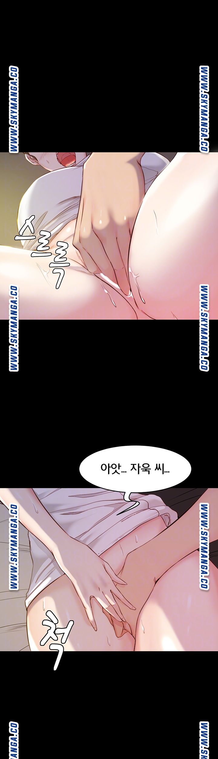 Panty Note Raw Chapter 21 image 11