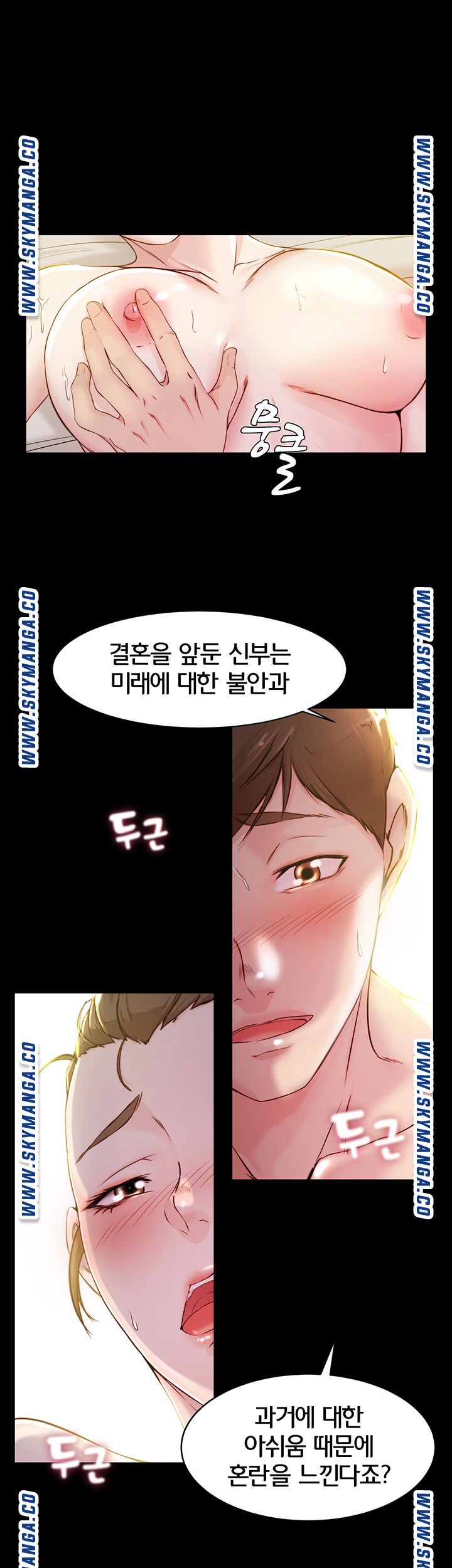 Panty Note Raw Chapter 21 image 18