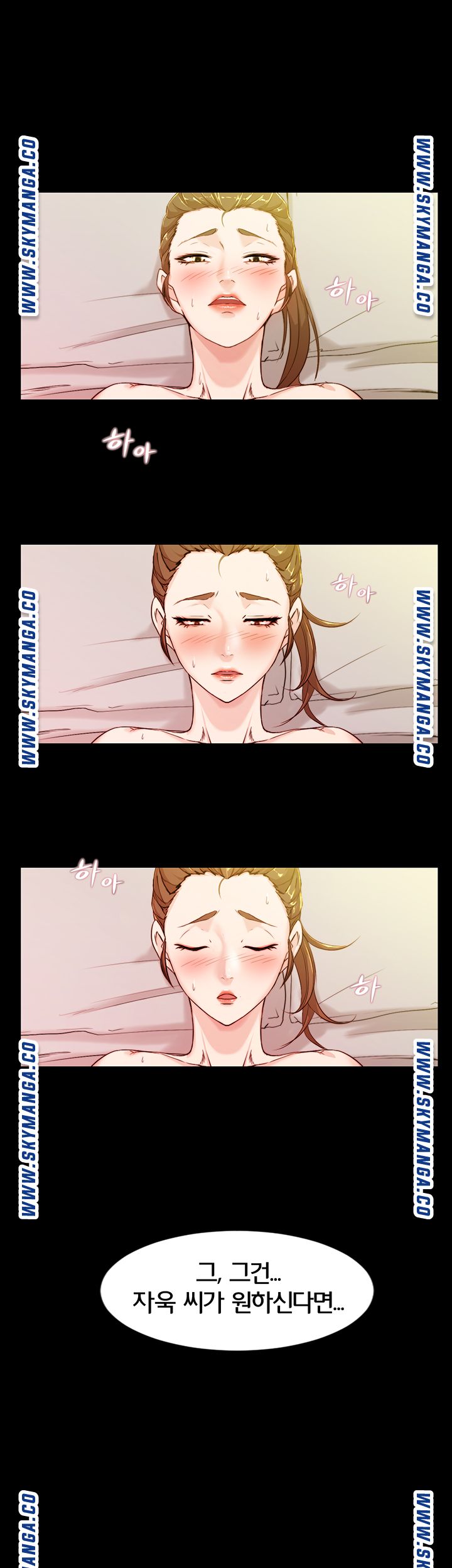 Panty Note Raw Chapter 21 image 25