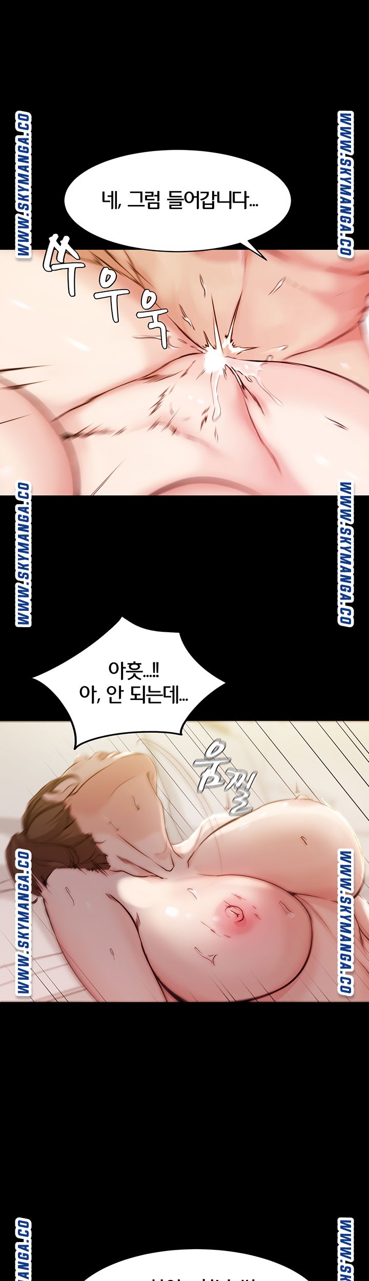 Panty Note Raw Chapter 21 image 26