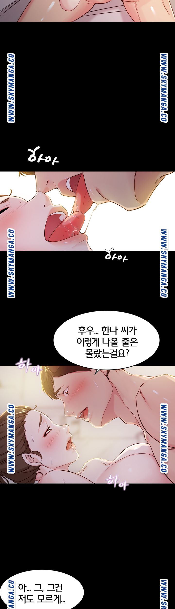 Panty Note Raw Chapter 21 image 32