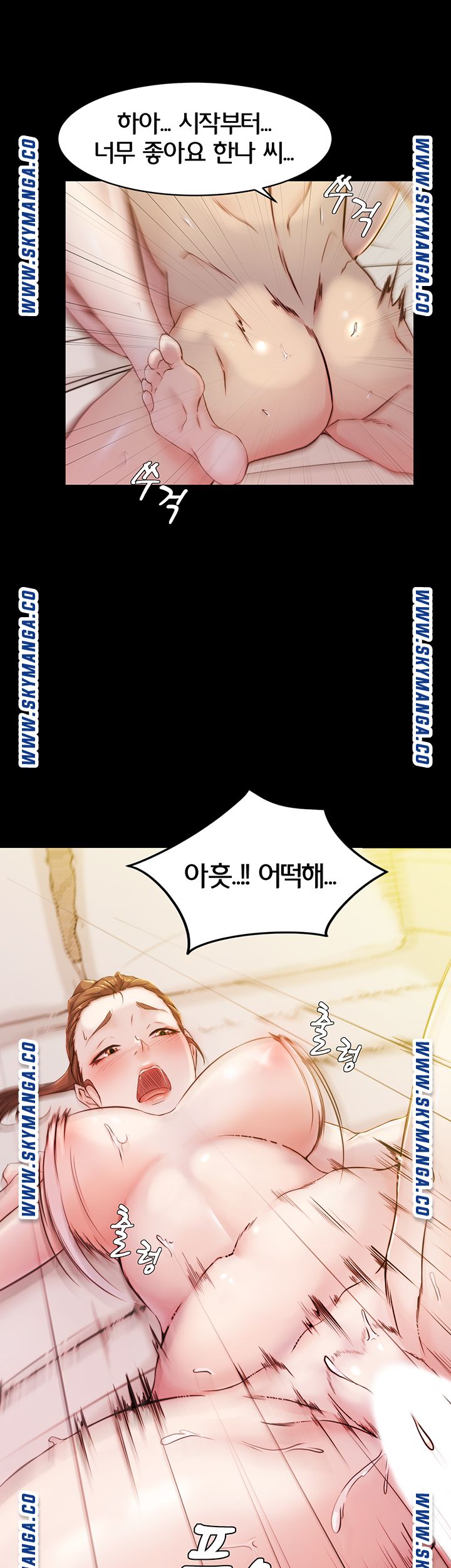 Panty Note Raw Chapter 21 image 35