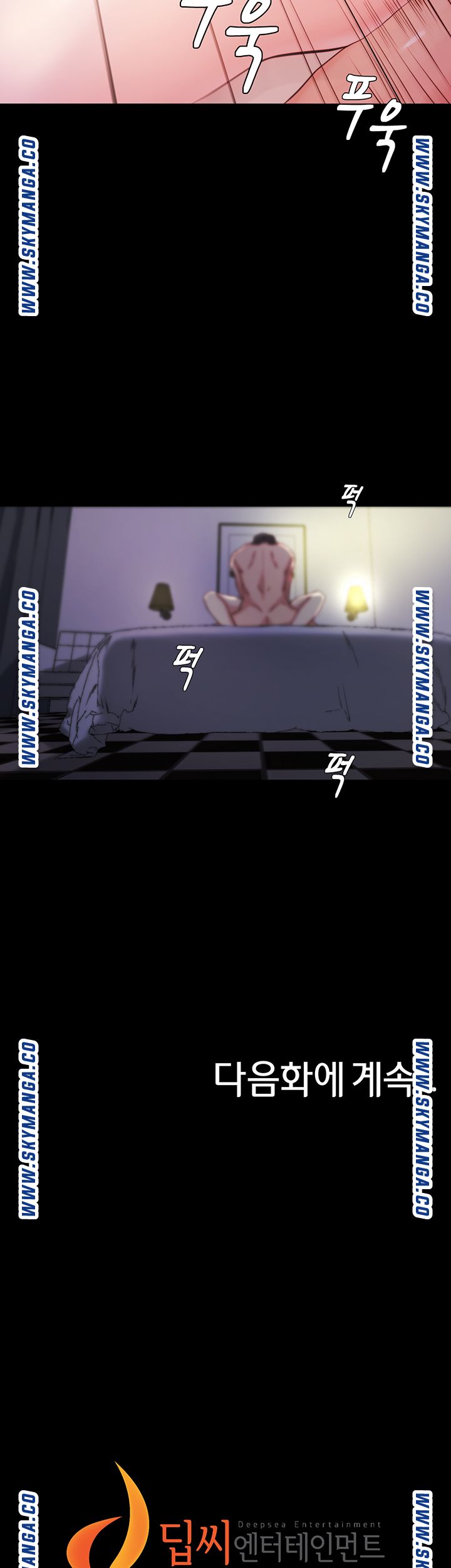 Panty Note Raw Chapter 21 image 36