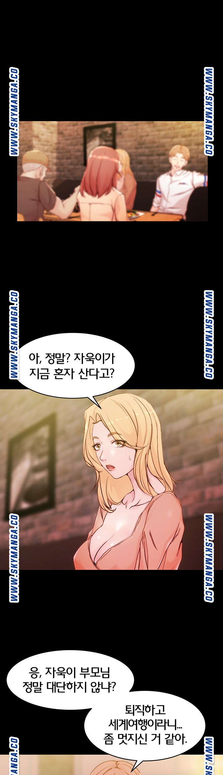 Panty Note Raw Chapter 21 image 4