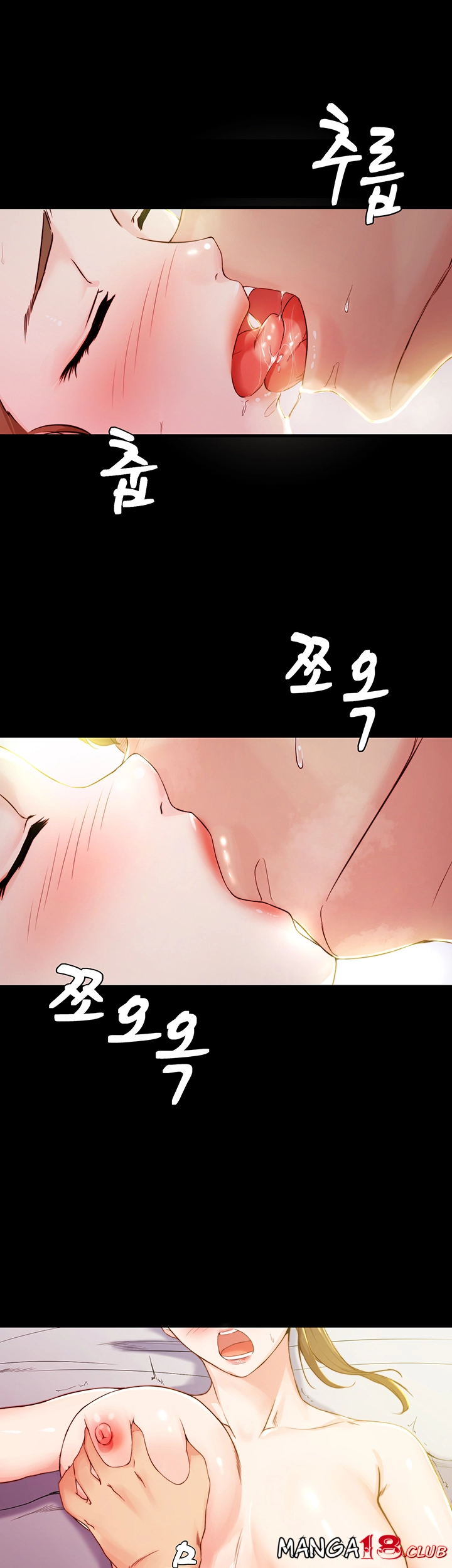 Panty Note Raw Chapter 22 image 14