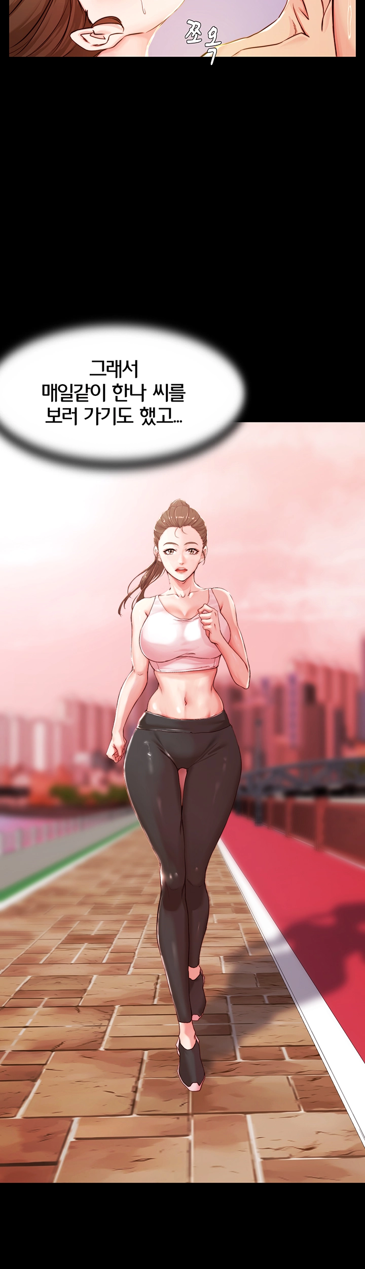 Panty Note Raw Chapter 22 image 16