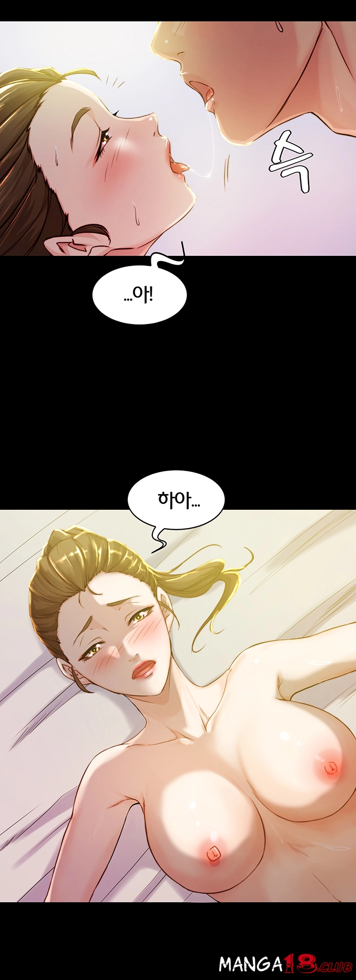 Panty Note Raw Chapter 22 image 23