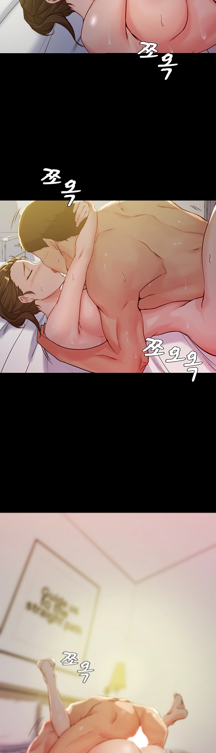 Panty Note Raw Chapter 22 image 37
