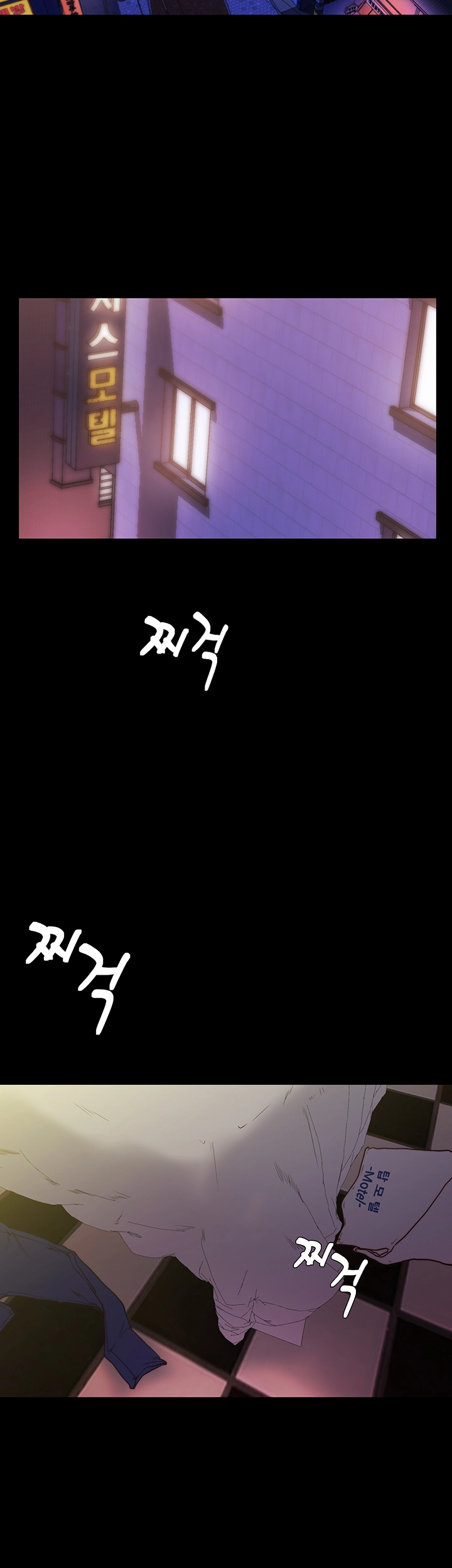 Panty Note Raw Chapter 22 image 4