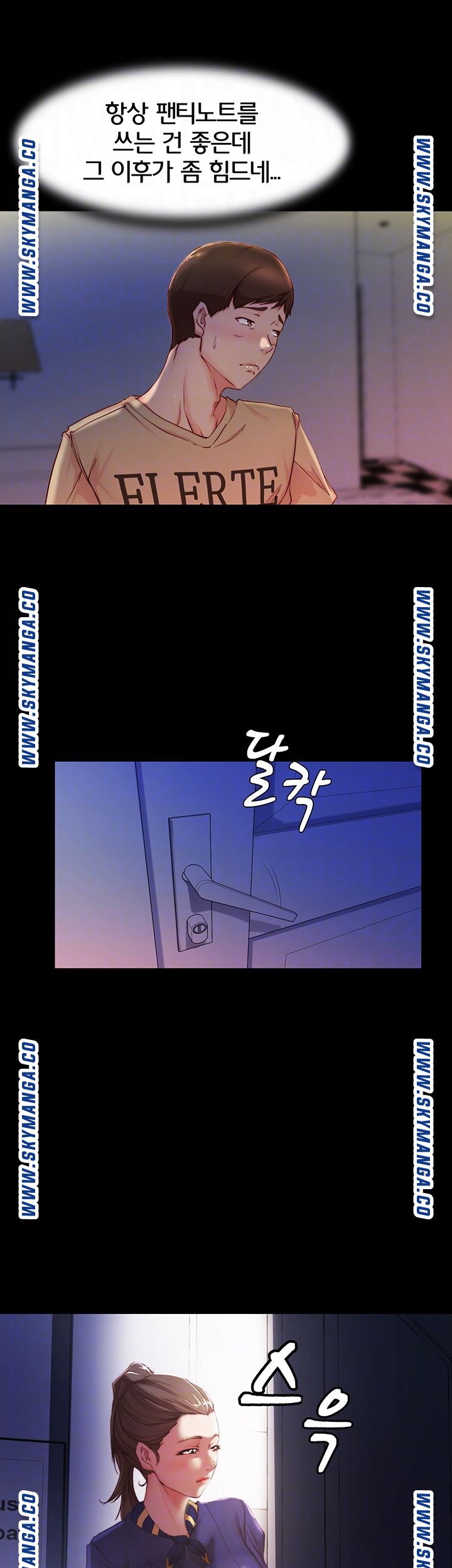 Panty Note Raw Chapter 23 image 11