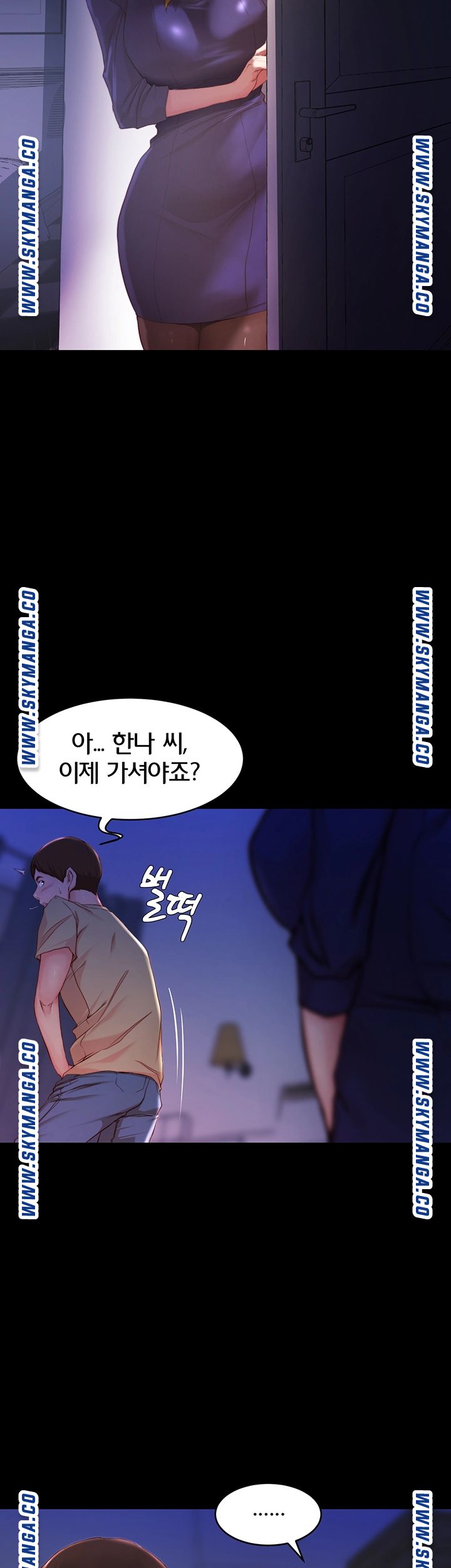 Panty Note Raw Chapter 23 image 12