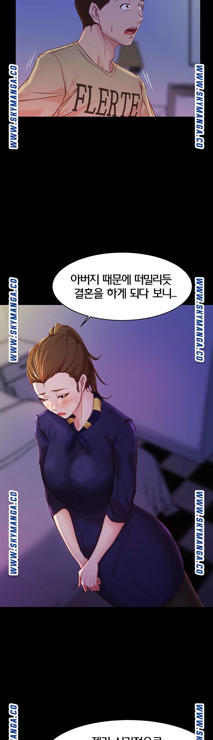 Panty Note Raw Chapter 23 image 14