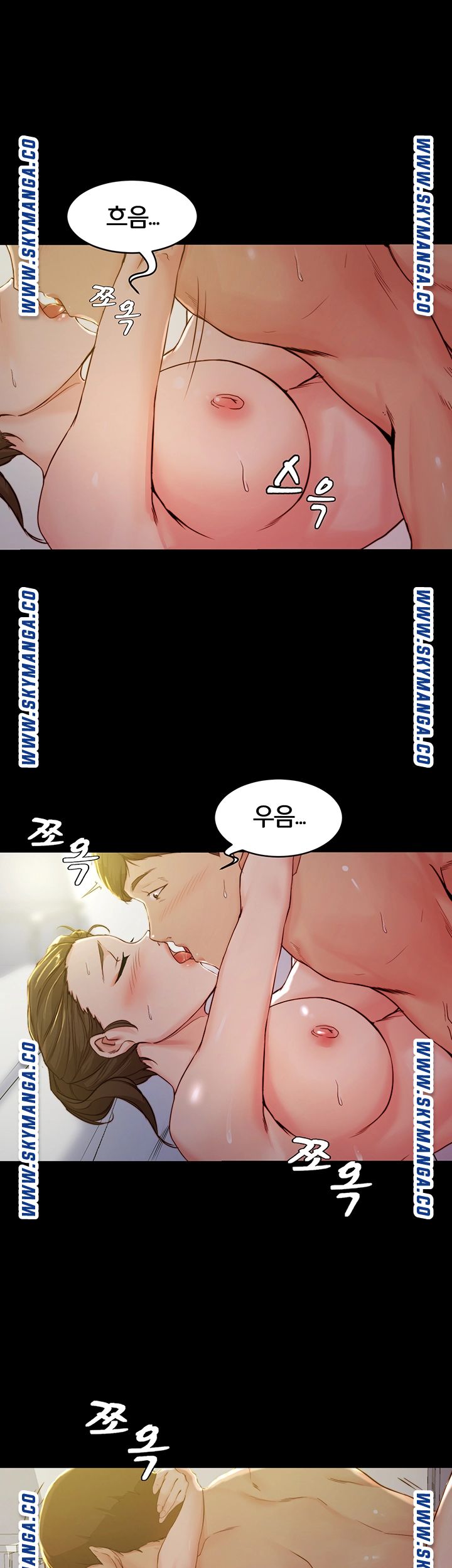 Panty Note Raw Chapter 23 image 1