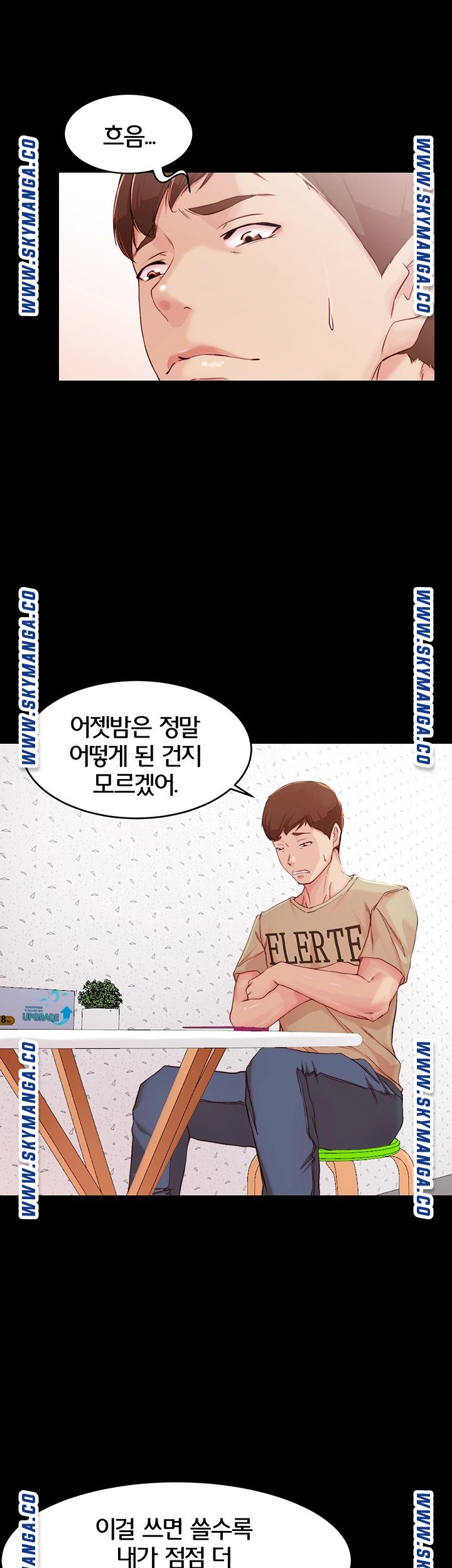 Panty Note Raw Chapter 23 image 25
