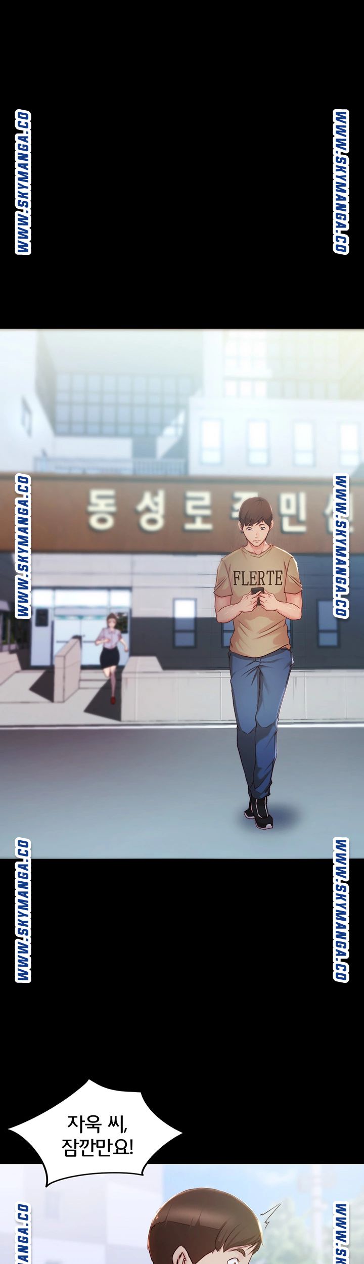 Panty Note Raw Chapter 23 image 34