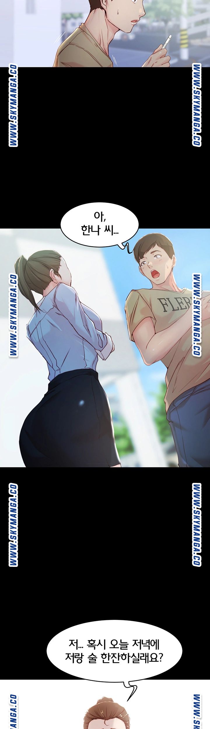 Panty Note Raw Chapter 23 image 35