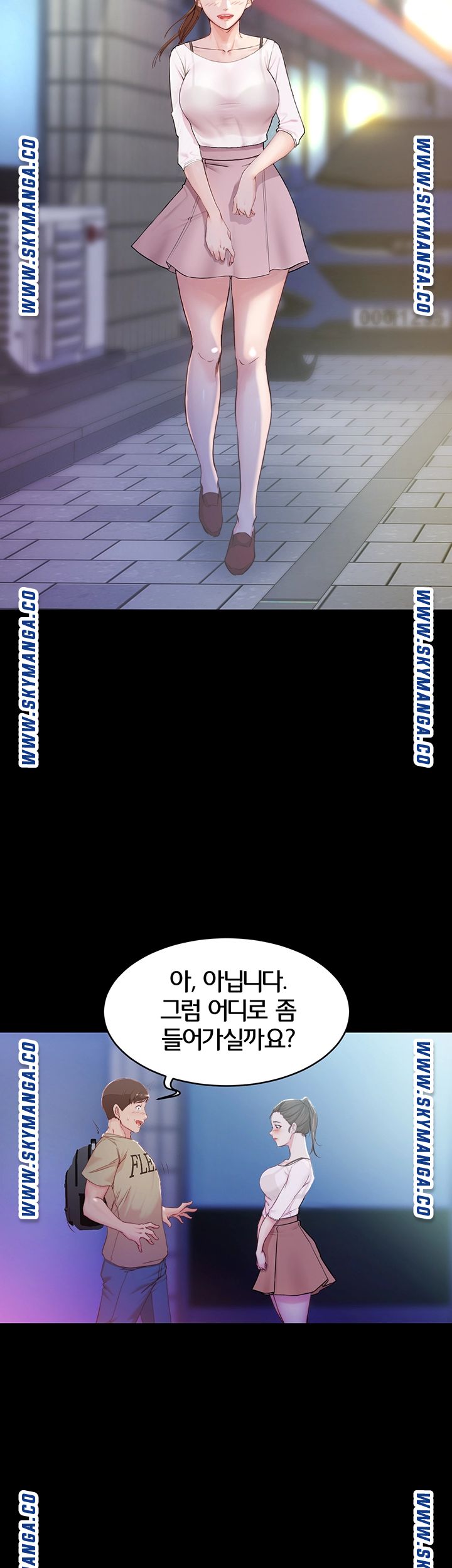 Panty Note Raw Chapter 23 image 41