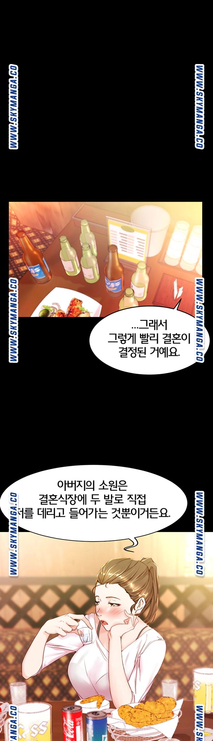 Panty Note Raw Chapter 24 image 10