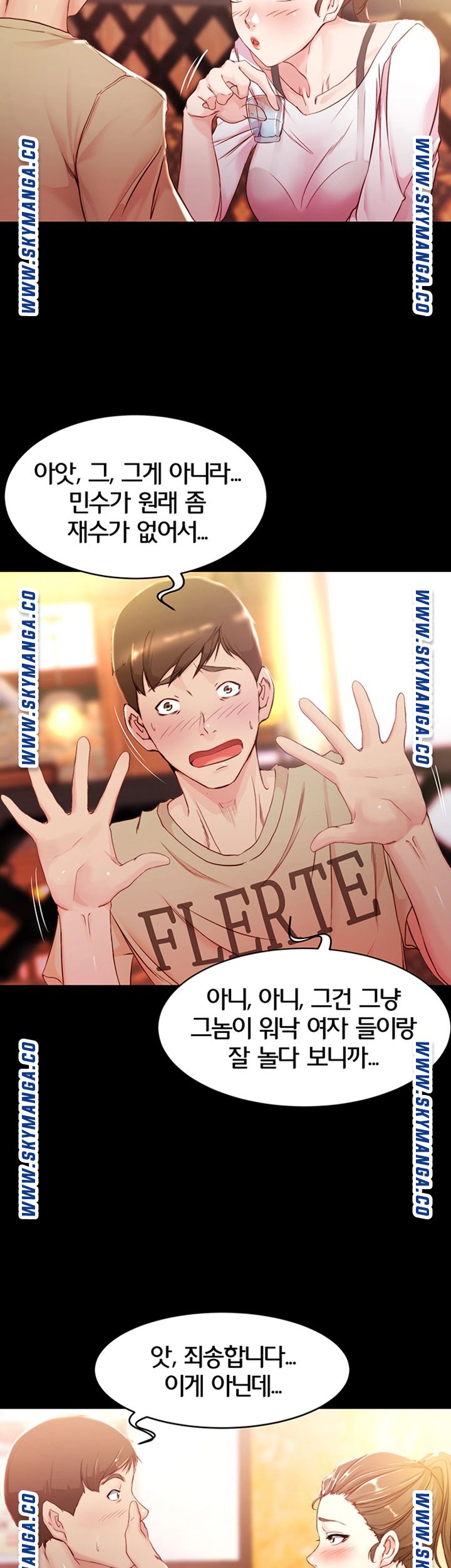 Panty Note Raw Chapter 24 image 12