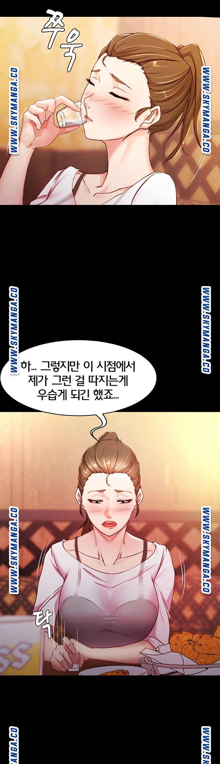 Panty Note Raw Chapter 24 image 15