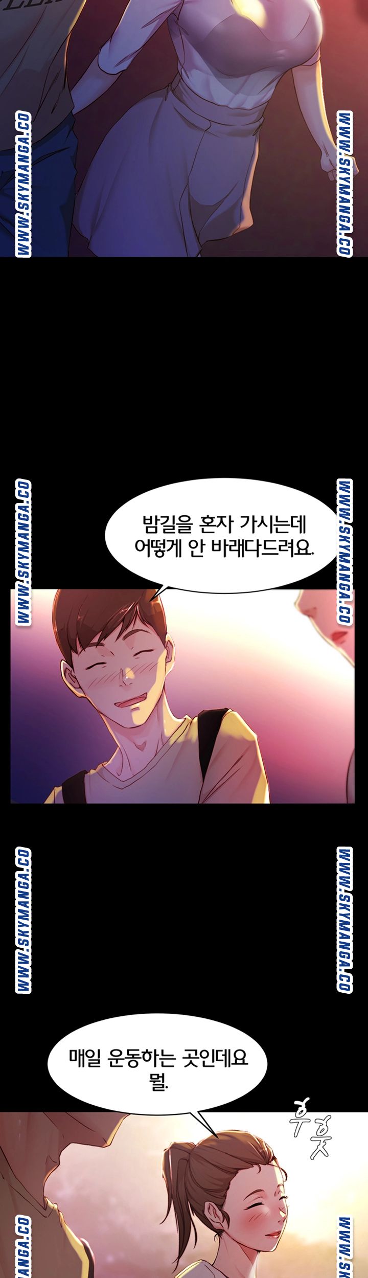Panty Note Raw Chapter 24 image 18