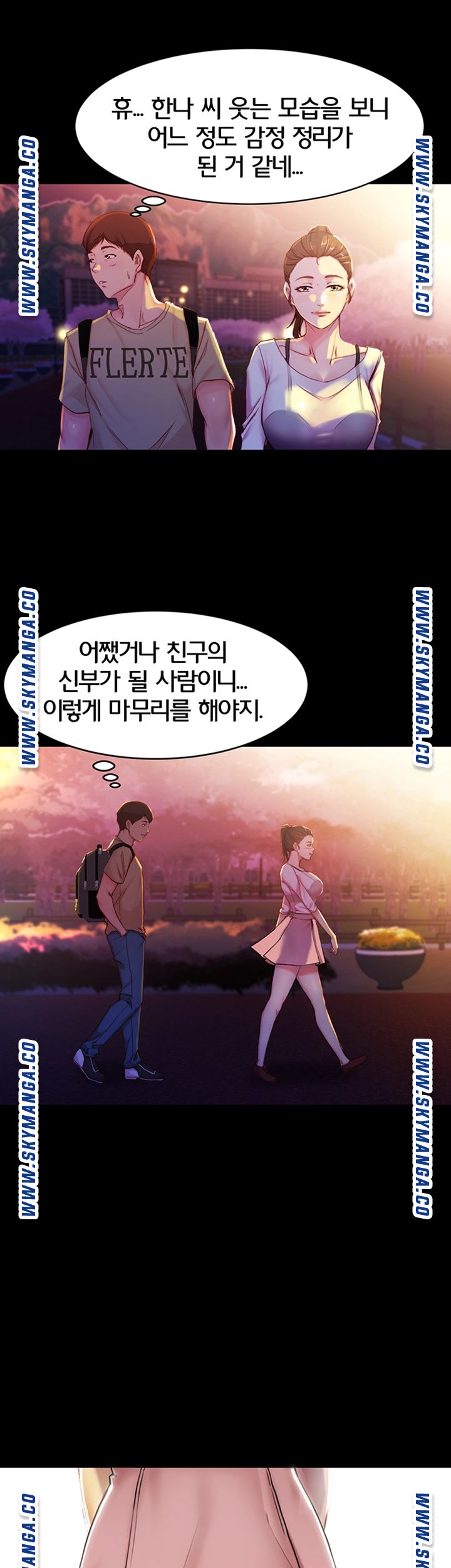Panty Note Raw Chapter 24 image 20