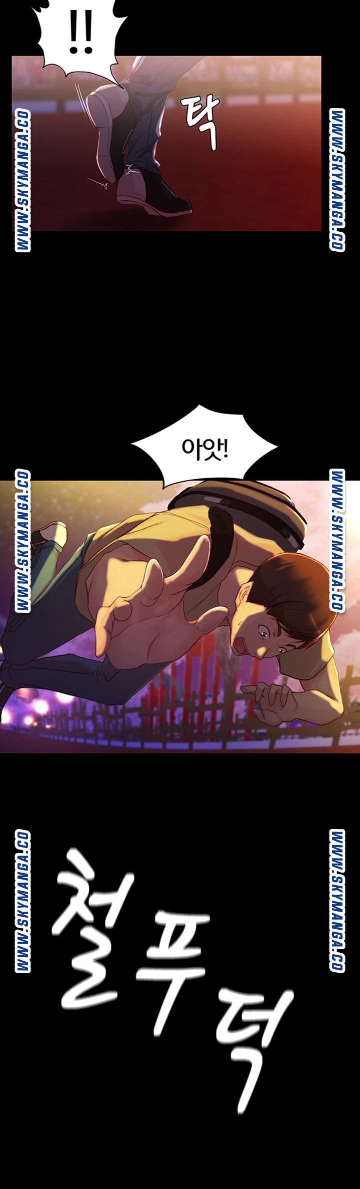 Panty Note Raw Chapter 24 image 24