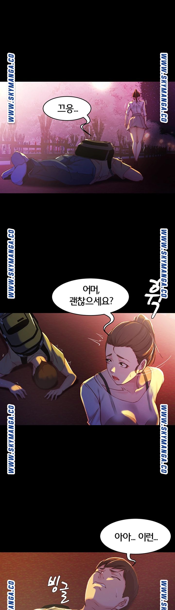 Panty Note Raw Chapter 24 image 25