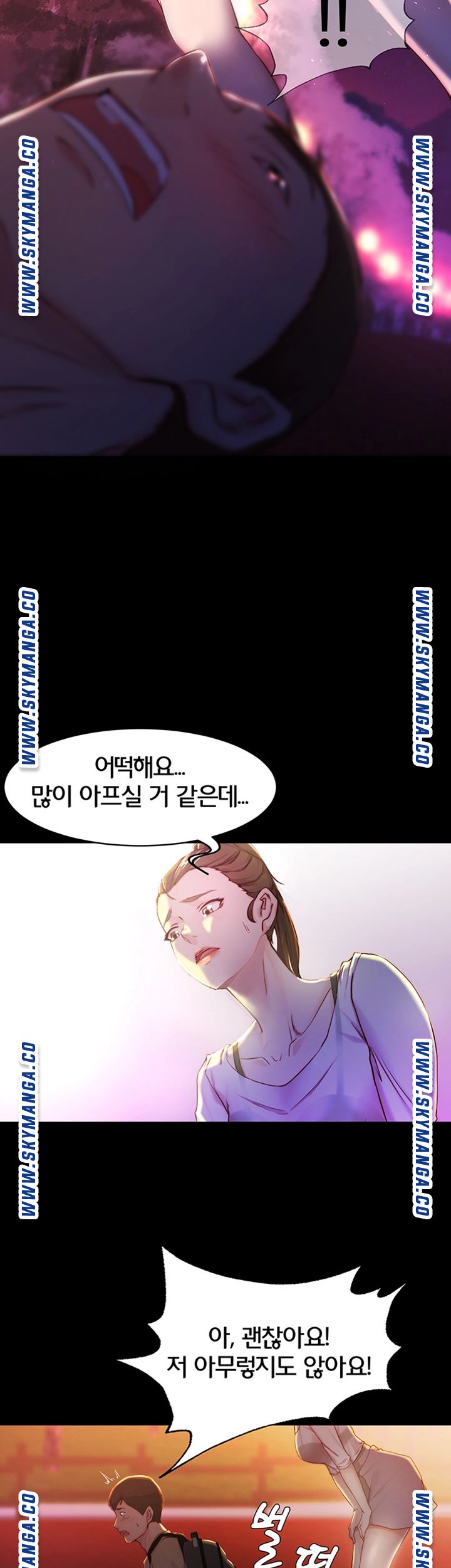 Panty Note Raw Chapter 24 image 27