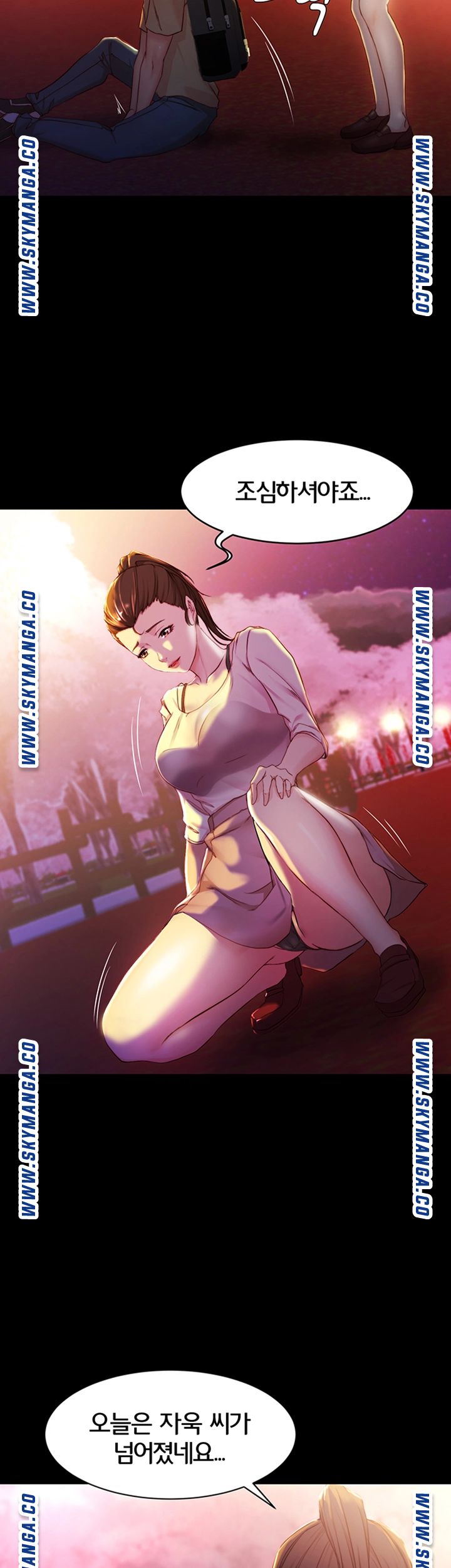 Panty Note Raw Chapter 24 image 28