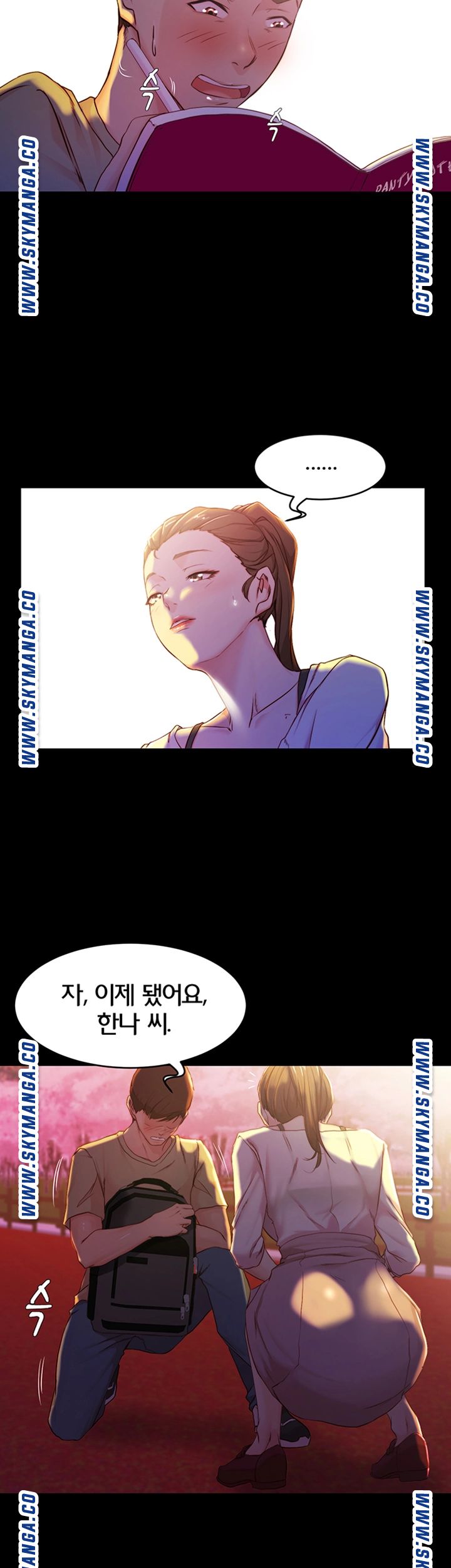 Panty Note Raw Chapter 24 image 33