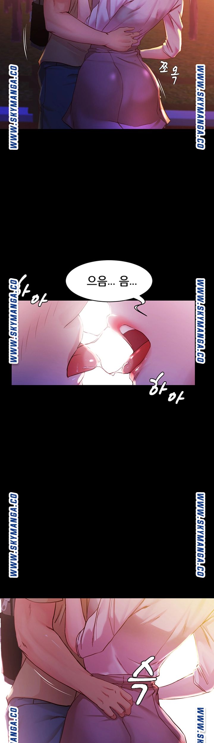 Panty Note Raw Chapter 24 image 37