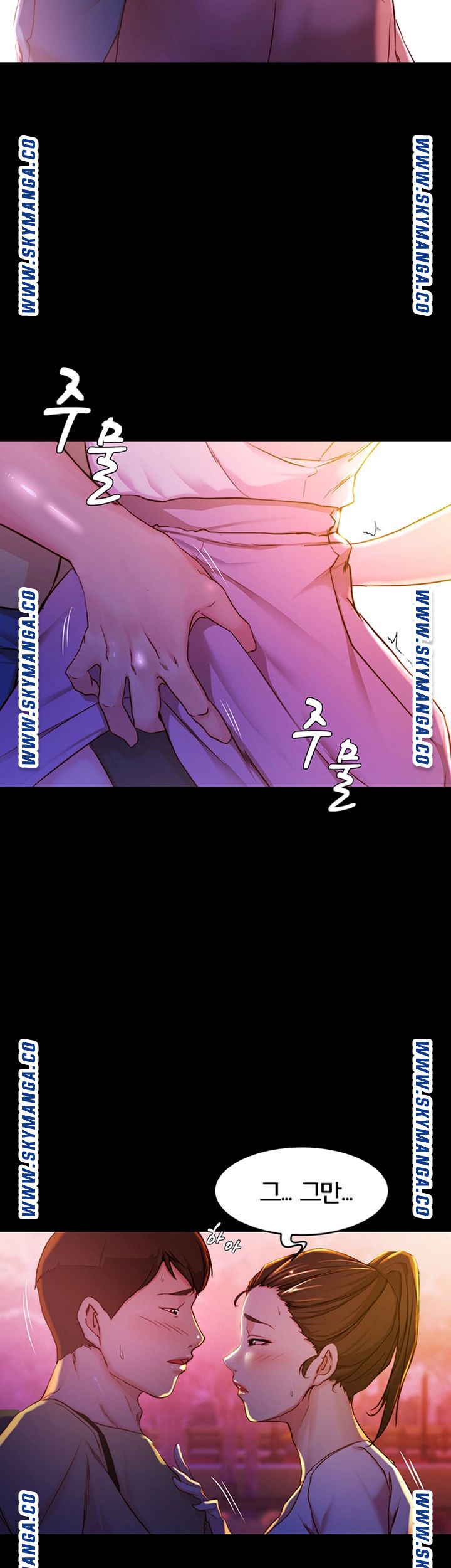 Panty Note Raw Chapter 24 image 38