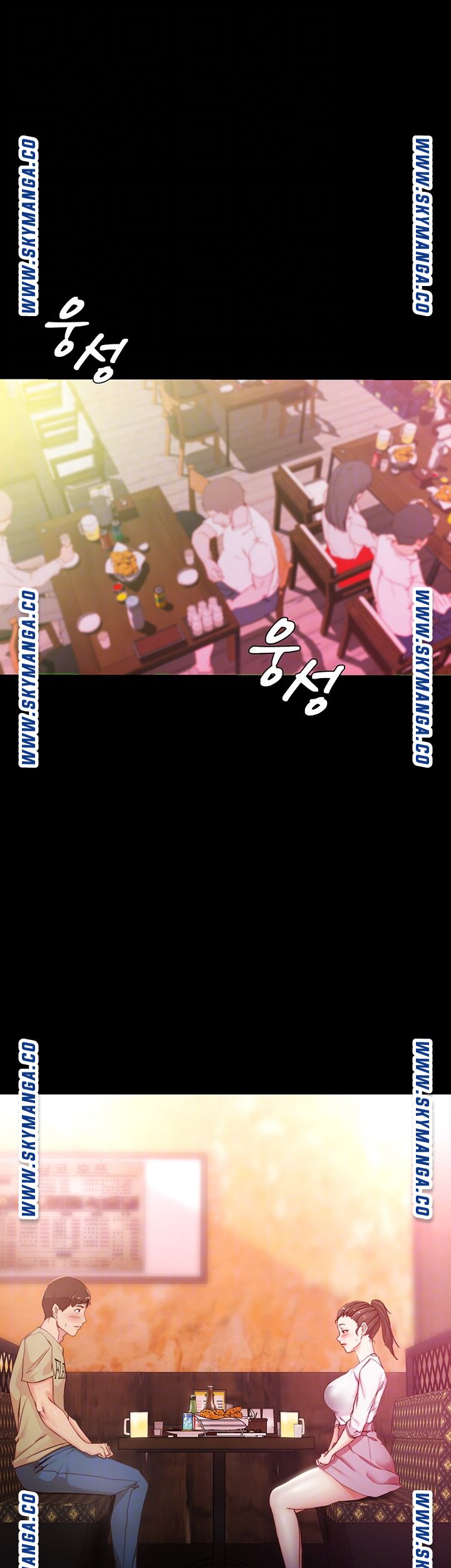 Panty Note Raw Chapter 24 image 3