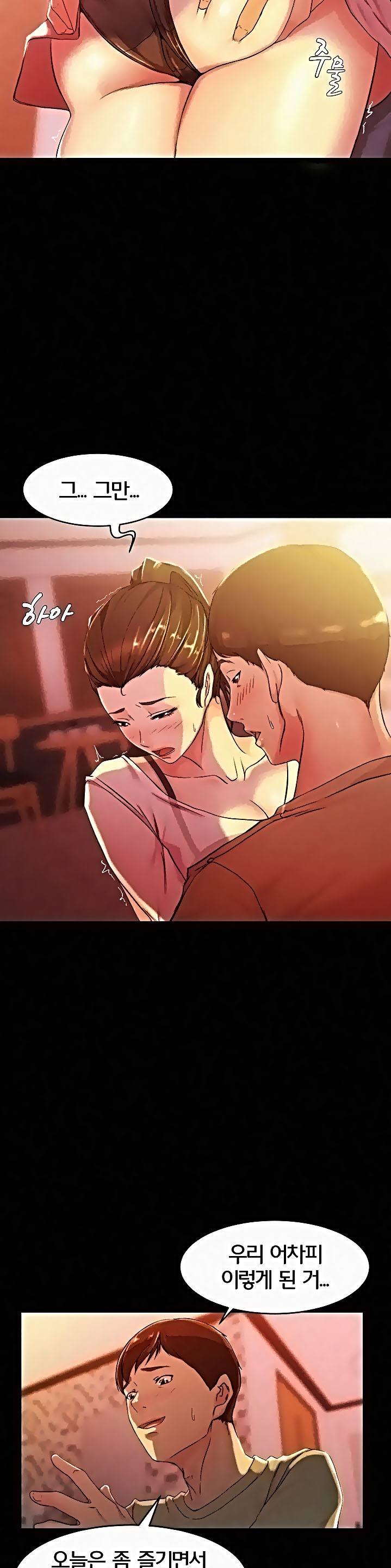 Panty Note Raw Chapter 25 image 15