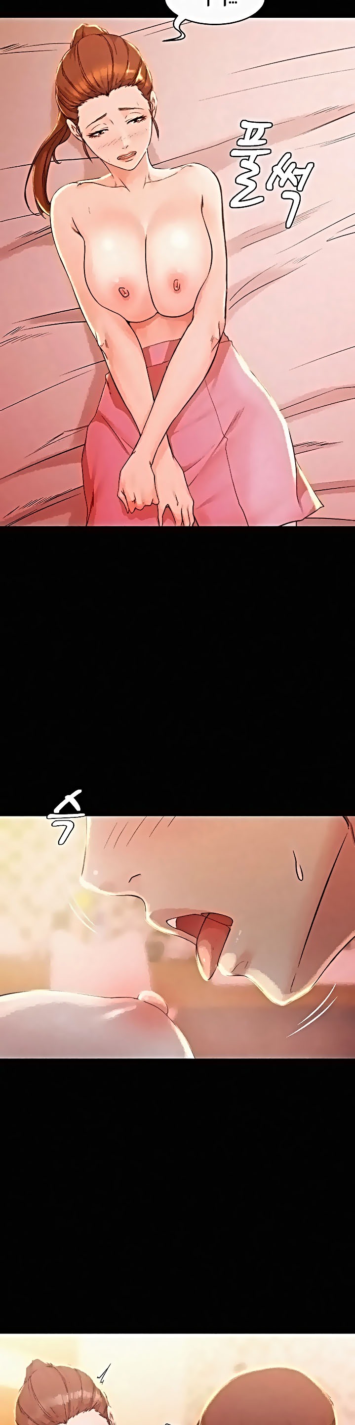 Panty Note Raw Chapter 25 image 20