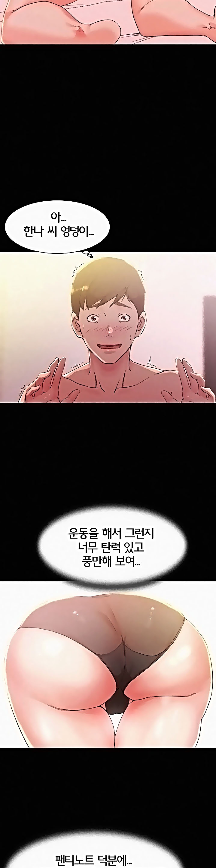 Panty Note Raw Chapter 25 image 27