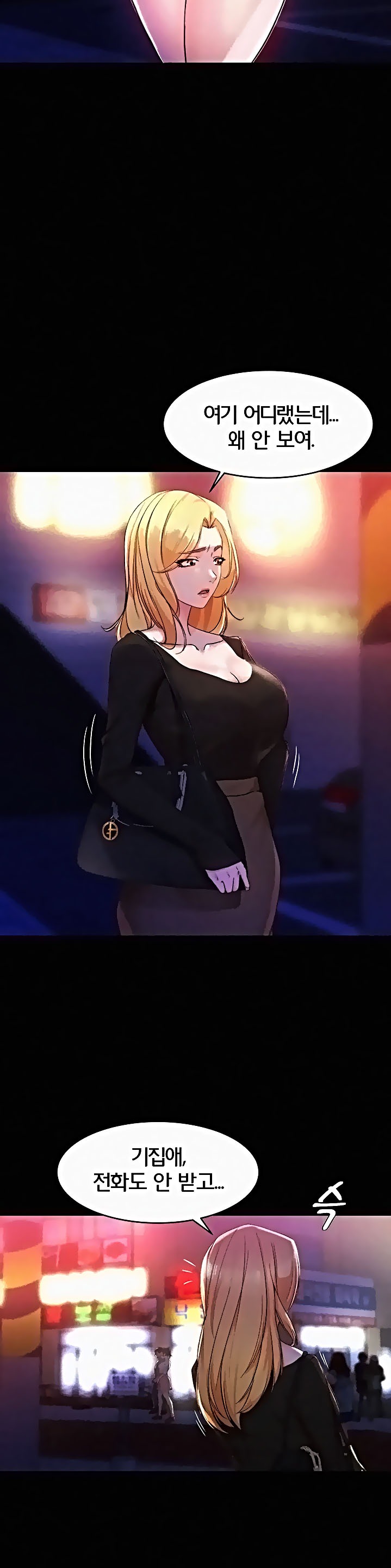 Panty Note Raw Chapter 25 image 4